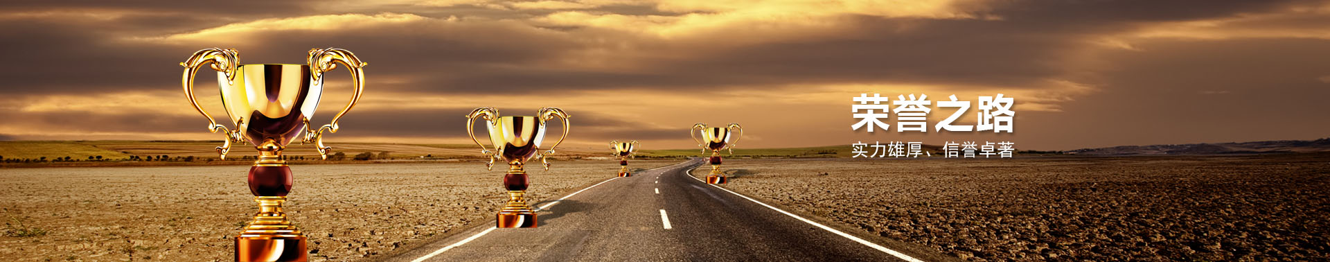 寧夏新華實業集團鋼鐵有限公司